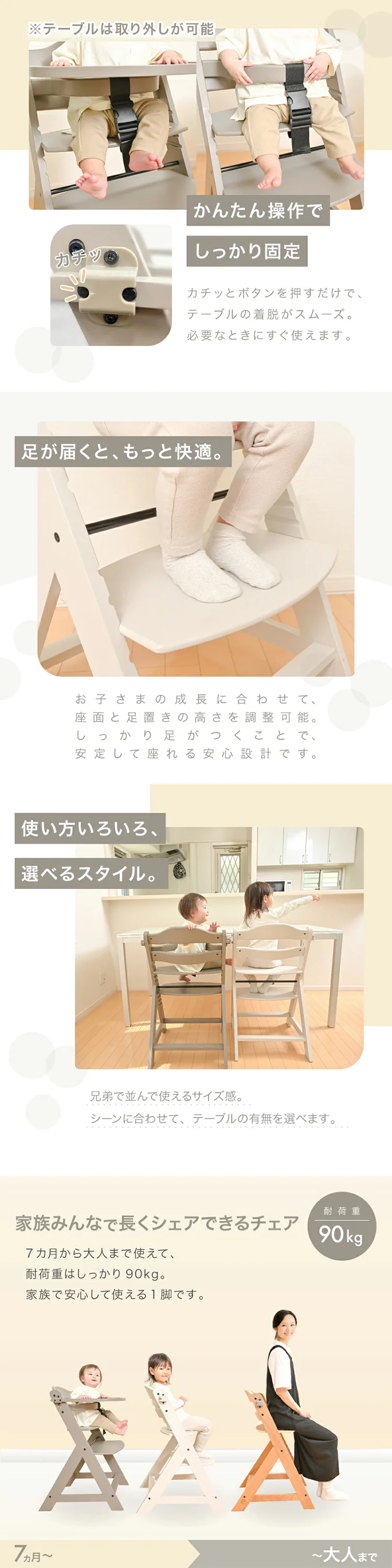 ハイチェア 木製 キッズ ベビー 大人まで キッズチェア ステップアップ WOODチェア グレー2