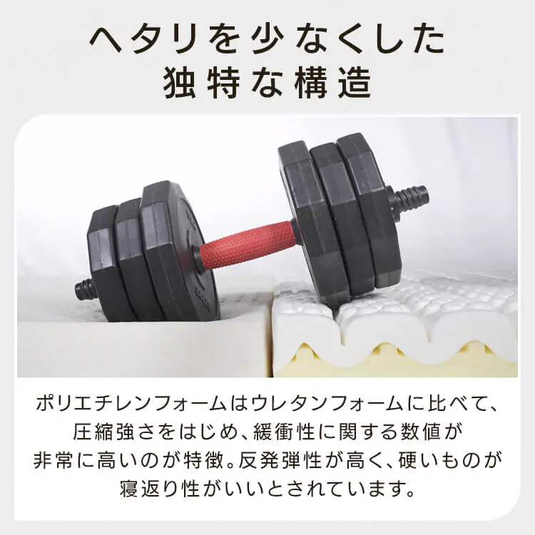 ロマンスエコー シングル マットレス 三つ折り 厚さ9cm 抗菌 防臭 JBAヘルスケア認定寝具5