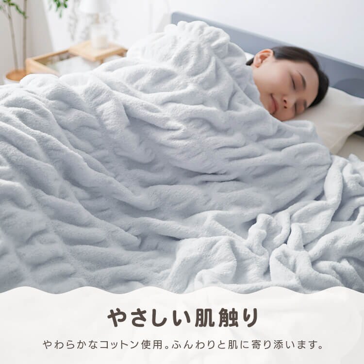 ホイップコットンケット 6031-2110-3000 ホワイト【時間指定不可】【代引き不可】1
