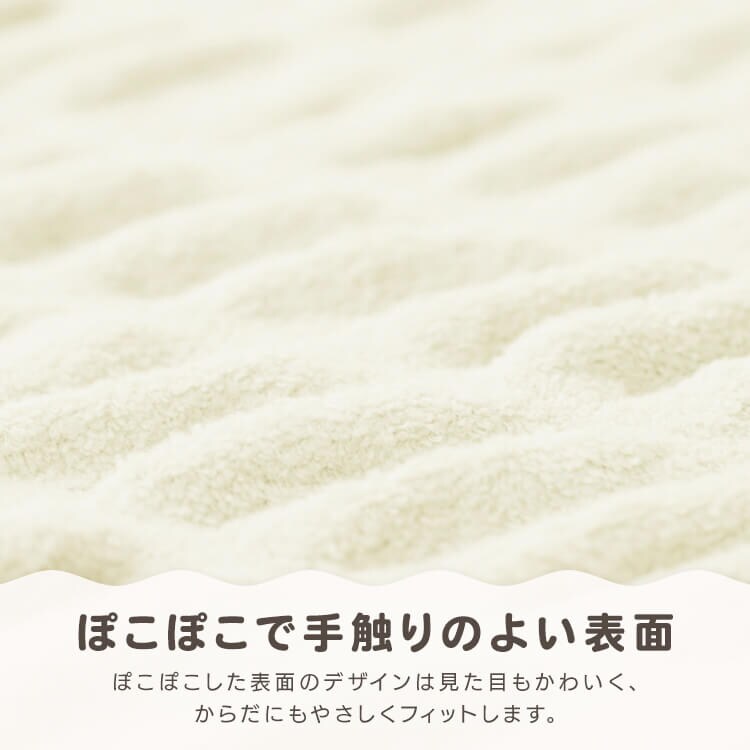 ホイップコットンケット 6031-2110-3000 ホワイト【時間指定不可】【代引き不可】2