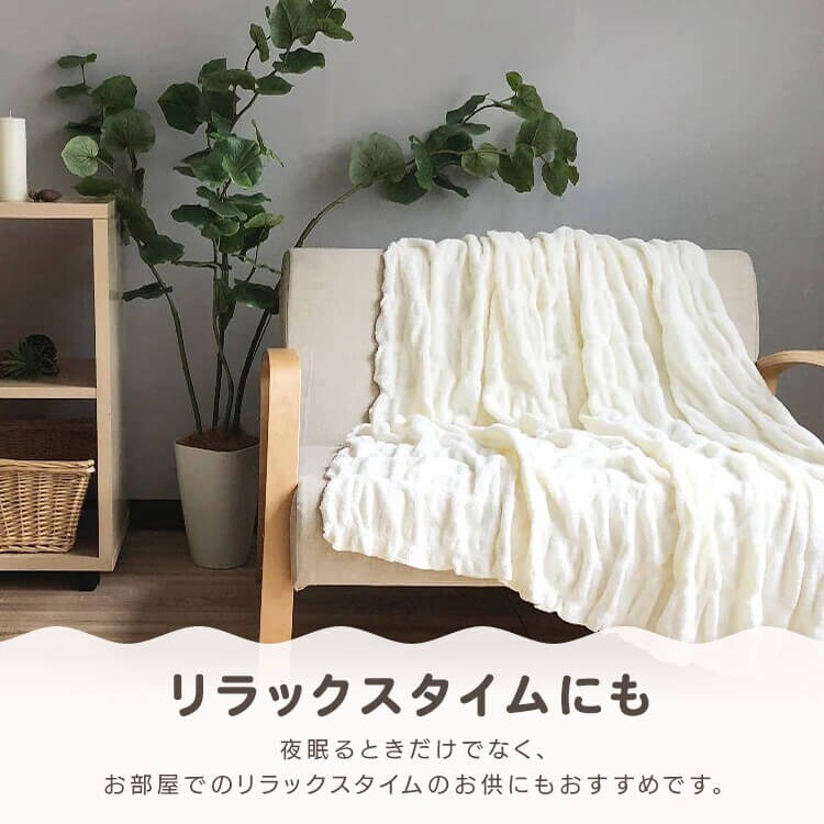 ホイップコットンケット 6031-2110-3000 ホワイト【時間指定不可】【代引き不可】3