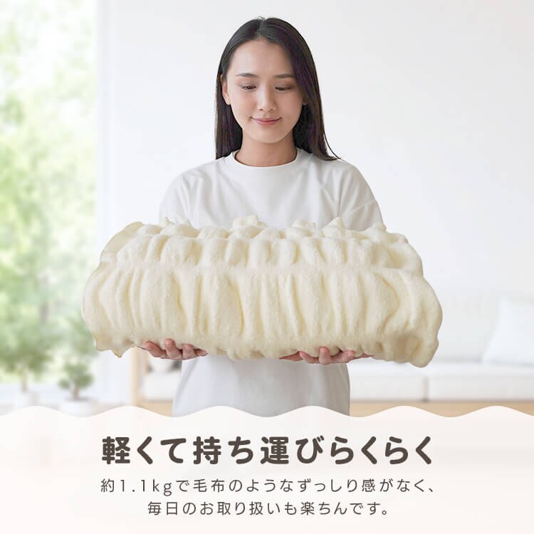 ホイップコットンケット 6031-2110-3000 ホワイト【時間指定不可】【代引き不可】6