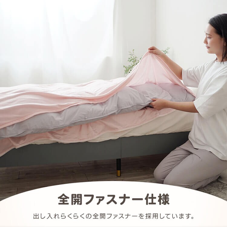 掛けふとんカバー 6740-1502-5100 ピンク【時間指定不可】【代引き不可】2