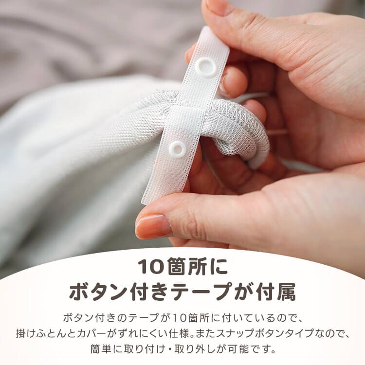 掛けふとんカバー 6740-1502-5100 ピンク【時間指定不可】【代引き不可】3