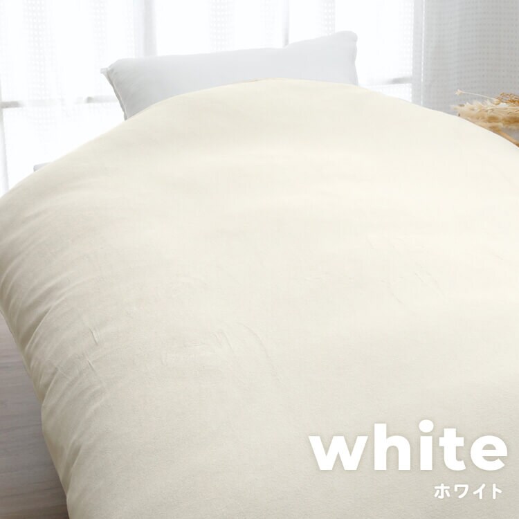 掛けふとんカバー 6740-1502-5100 ピンク【時間指定不可】【代引き不可】4