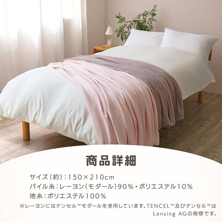 掛けふとんカバー 6740-1502-5100 ピンク【時間指定不可】【代引き不可】7