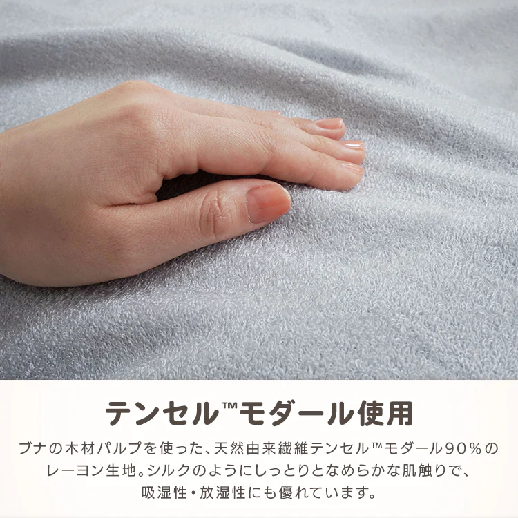ストレッチボックスシーツ 6743-1010-5000 【時間指定不可】【代引き不可】2