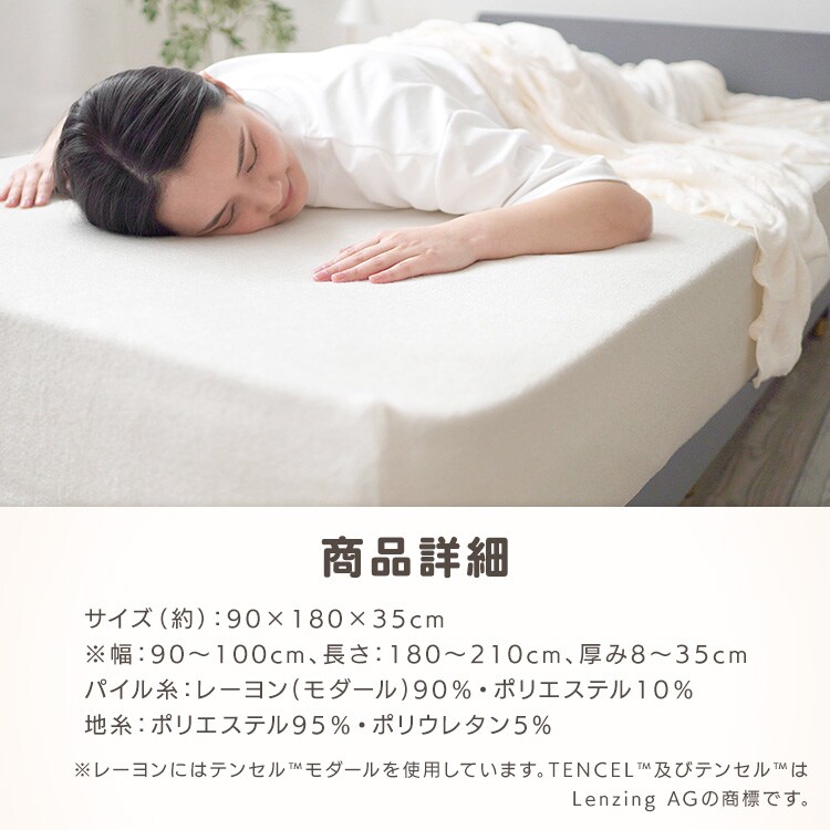 ストレッチボックスシーツ 6743-1010-5000 【時間指定不可】【代引き不可】6