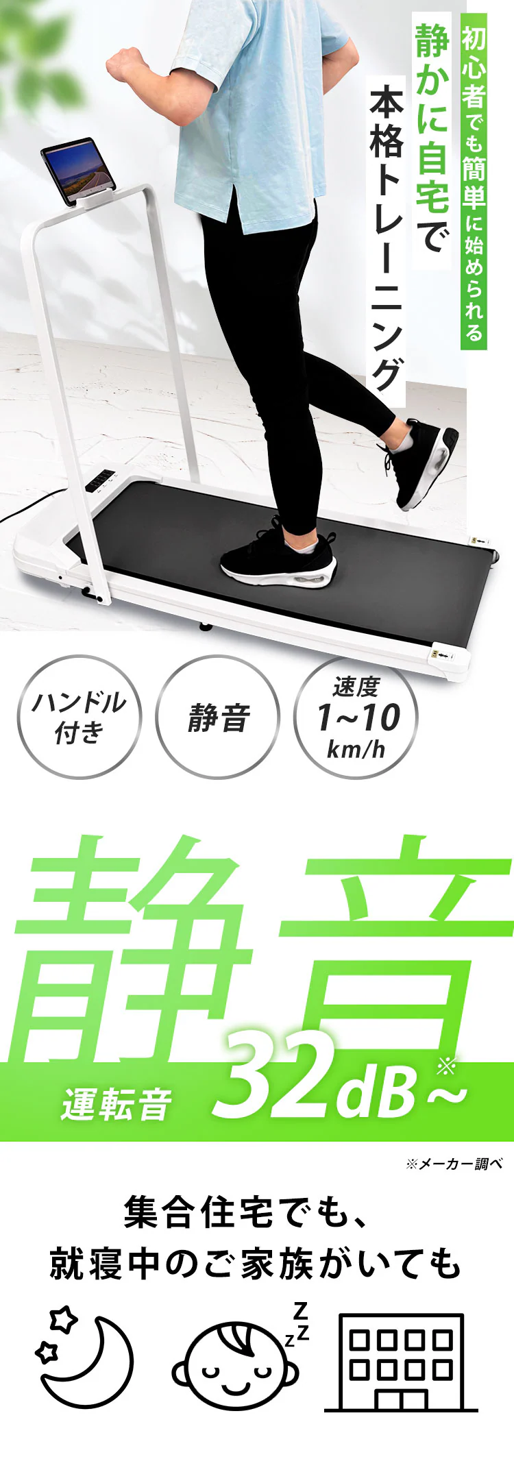 ウォーキングマシン 負荷調整 タブレットホルダー付き ホワイト VIR-005TK WH 0