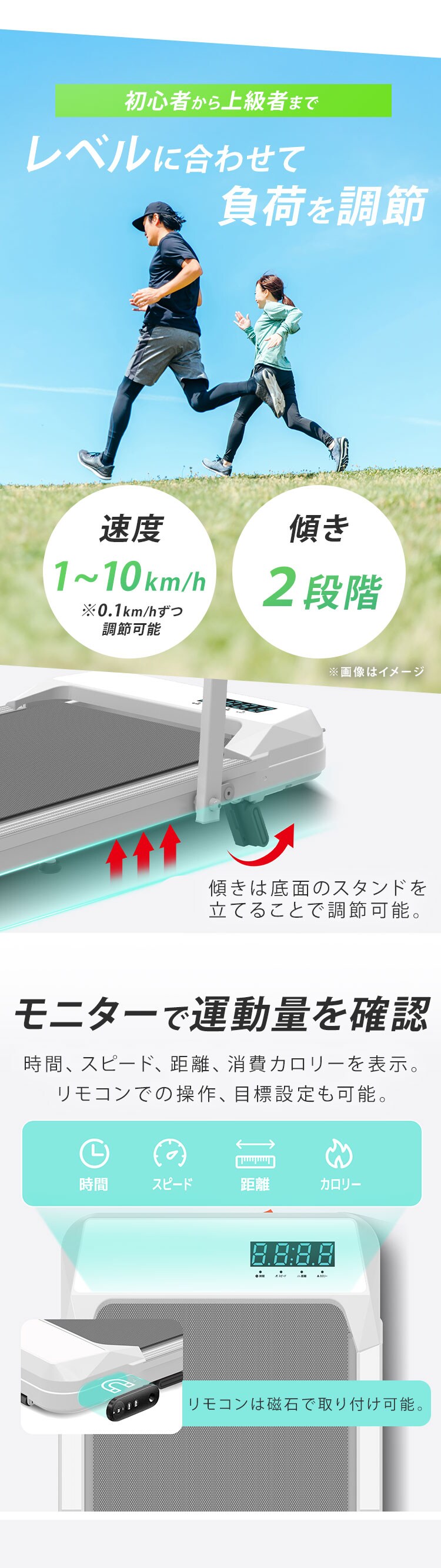 ウォーキングマシン 負荷調整 タブレットホルダー付き ホワイト VIR-005TK WH 1