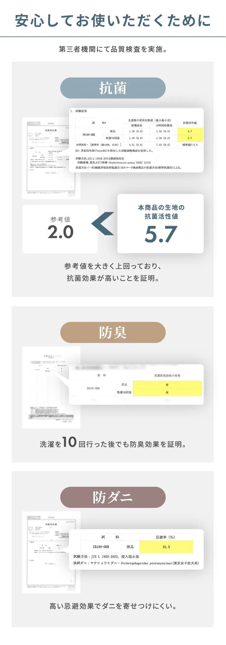 フェザータッチ掛け布団 シングル ブラウン2