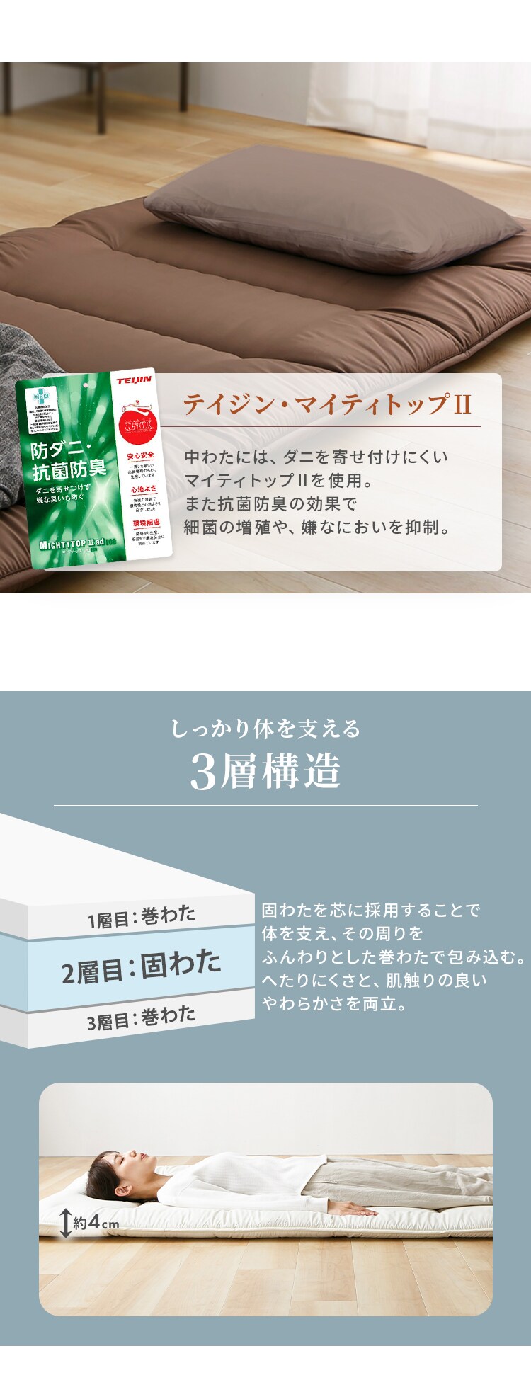 【おまけ付き（ネイビー）】軽量コンパクト6つ折り敷布団 グレー1