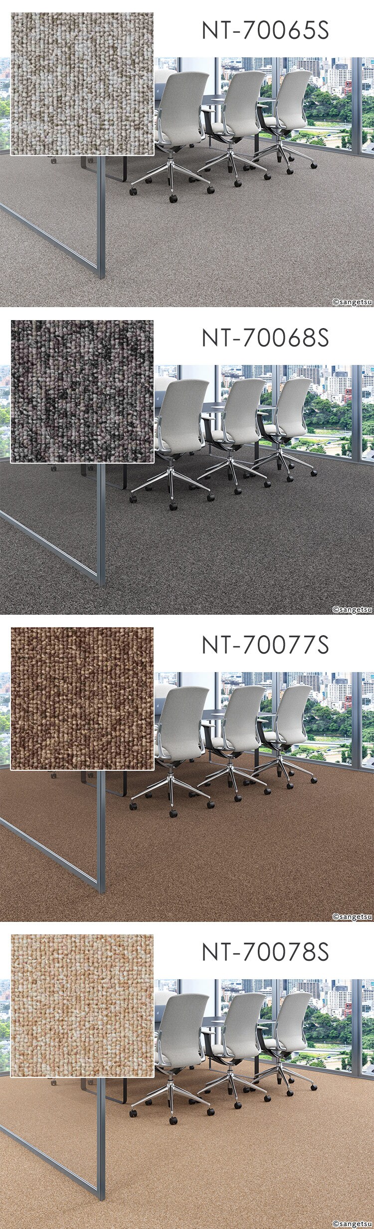 NT700S カーペットタイル 裏面のり付 N70063S N70063S1