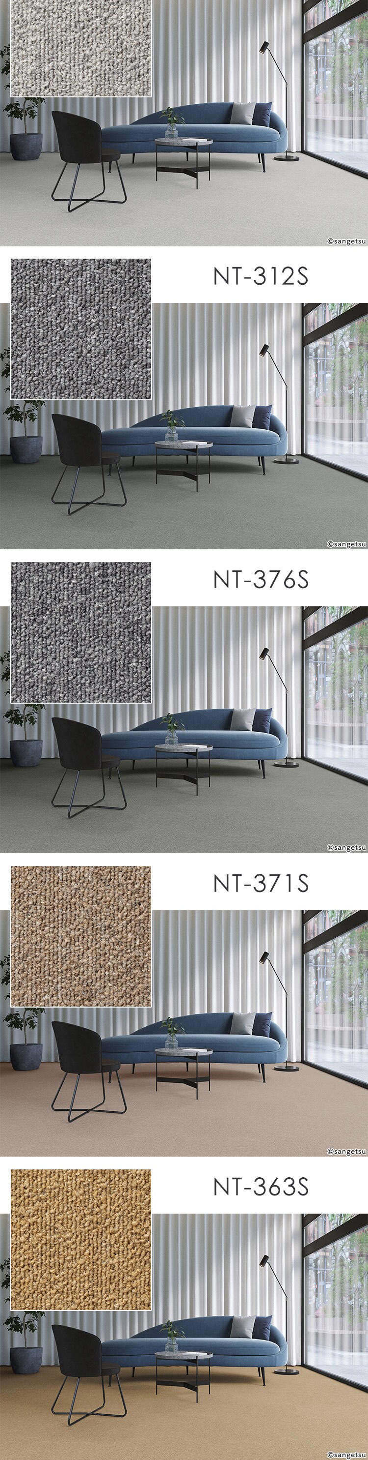 NT350 カーペットタイル 裏面のり付 NT375S NT375S1
