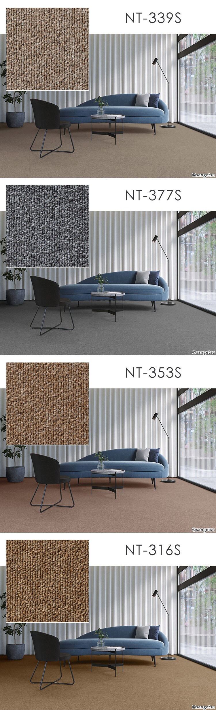 NT350 カーペットタイル 裏面のり付 NT375S NT375S2