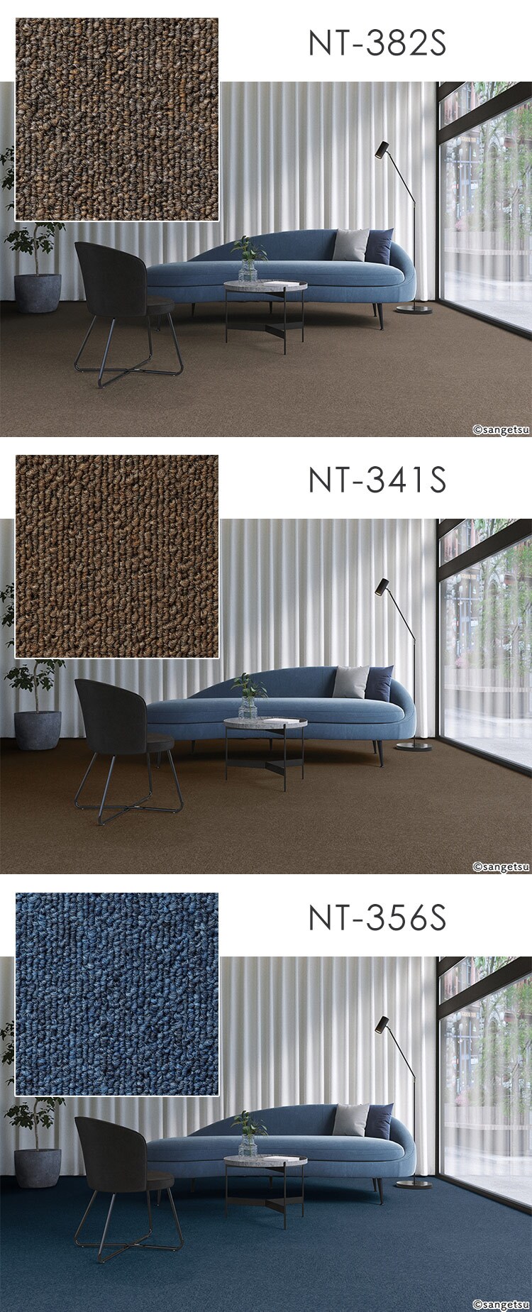 NT350 カーペットタイル 裏面のり付 NT375S NT375S4