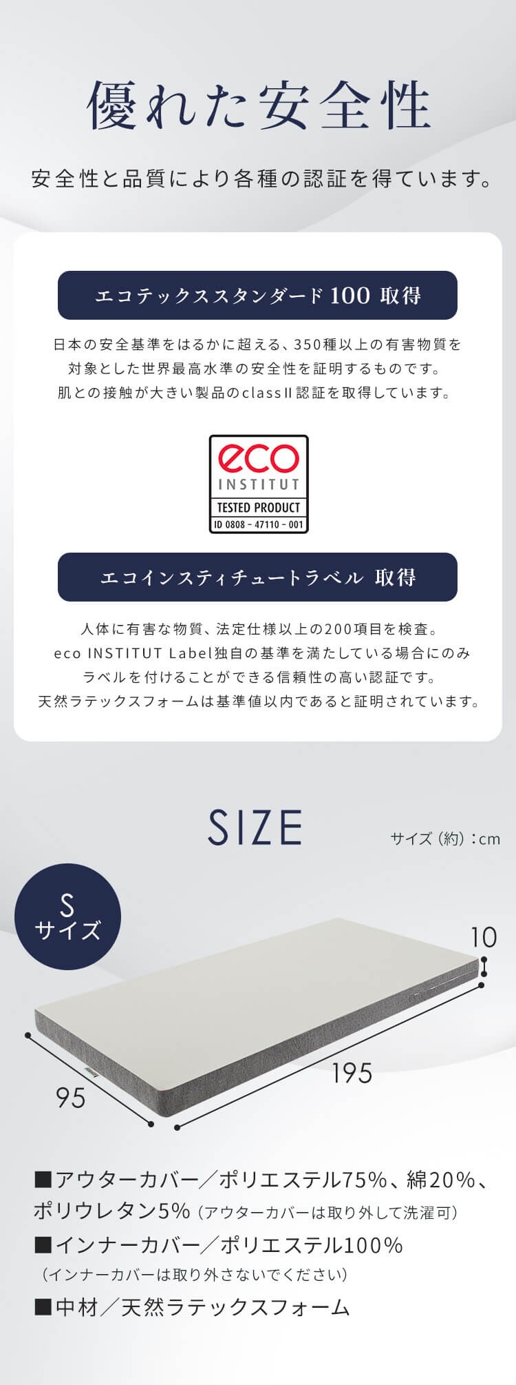 3Dダイヤモンドゾーン10マットレス グレー 23L-3DZ10-S 7