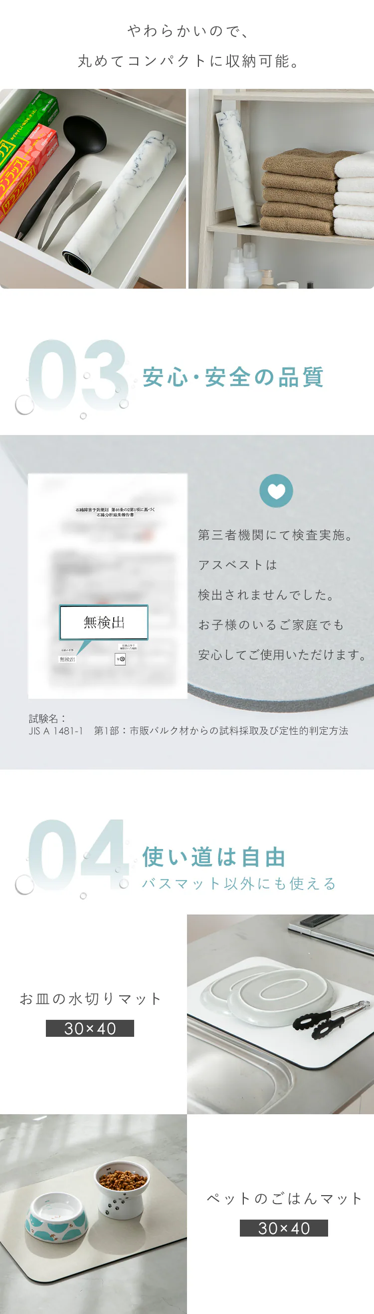 しっかり吸水！ ソフト珪藻土マット バスマット 水切りマット 40x60cm アイボリー5