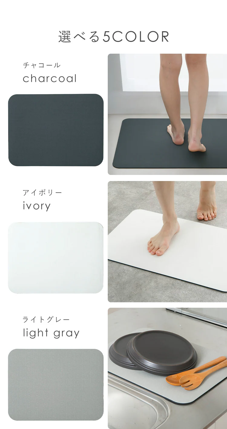 しっかり吸水！ ソフト珪藻土マット バスマット 水切りマット 40x60cm アイボリー8
