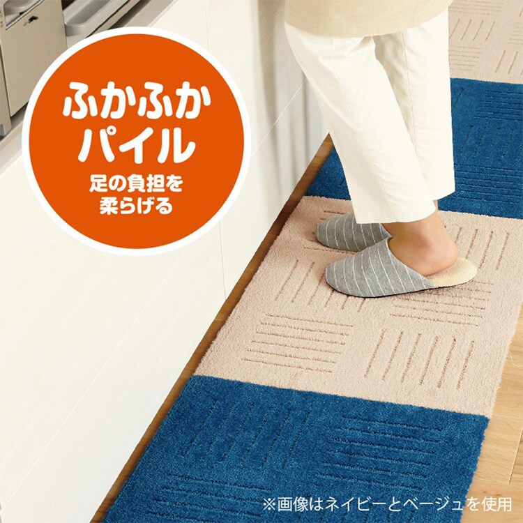 オカ ピタプラス ジョイント キッチンマット 45×60cm 2枚組 オレンジ