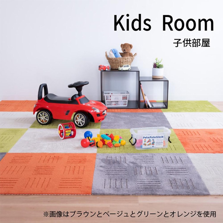 オカ ピタプラス ジョイントキッチンマット 60×60cm 10枚組 9
