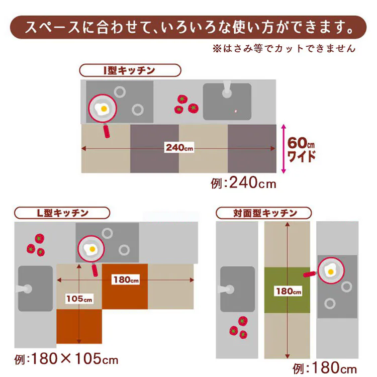 オカ ピタプラス ジョイントキッチンマット 60×60cm 10枚組 12
