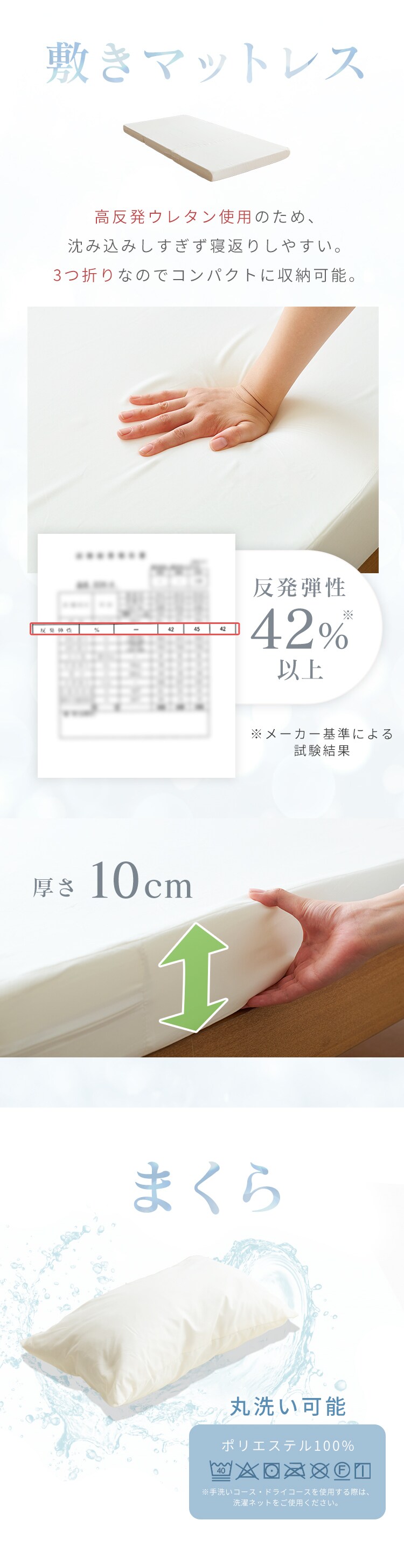 羽毛50％3点セット アイボリー・ホワイト 【代引き不可】2
