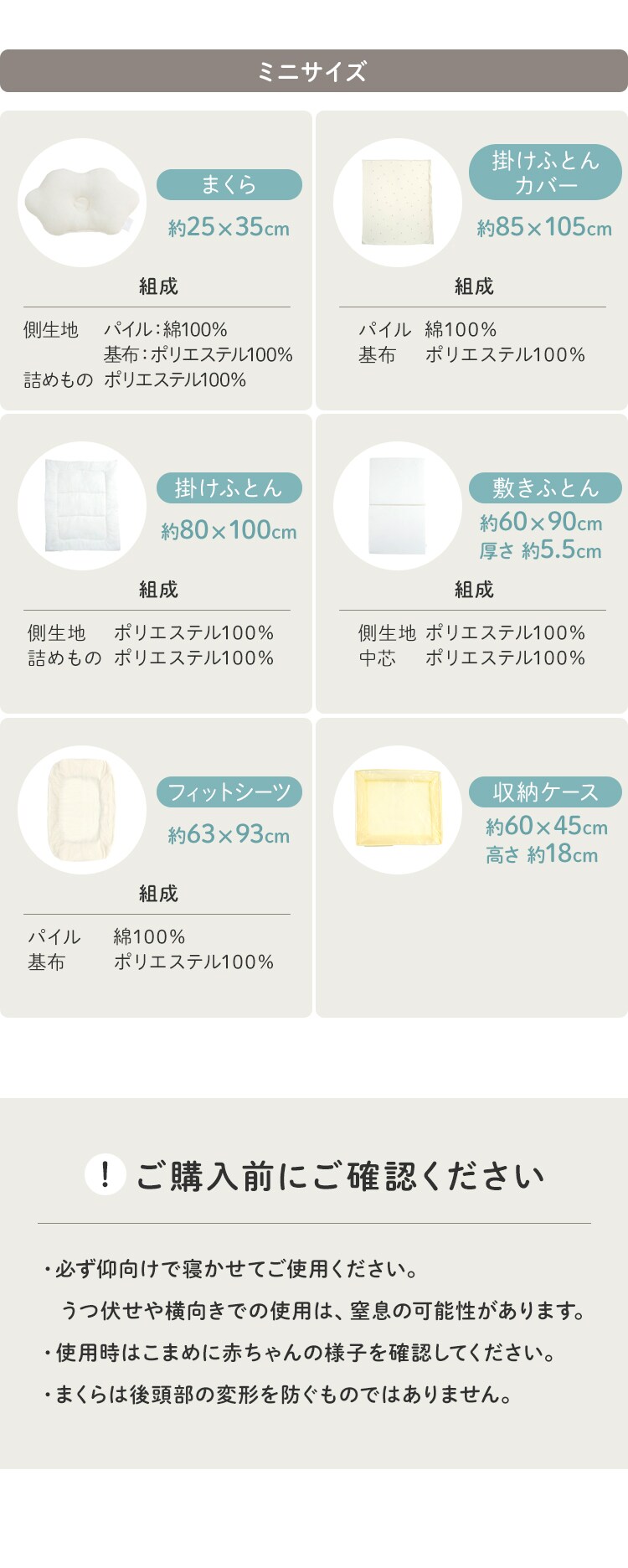 【6点セット】ベビー布団セット 洗える ミニサイズ お昼寝  コットン100％ 収納ケース付き リボン8