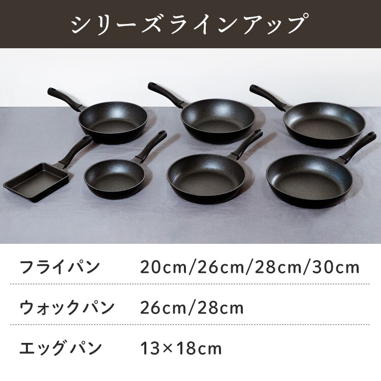 LIV PLUS ベストコ 深型フライパン 28cm ウォックパン ガス火専用 軽量 ブラック NM-386 軽すぎるフライパン ブラック NM-386 1