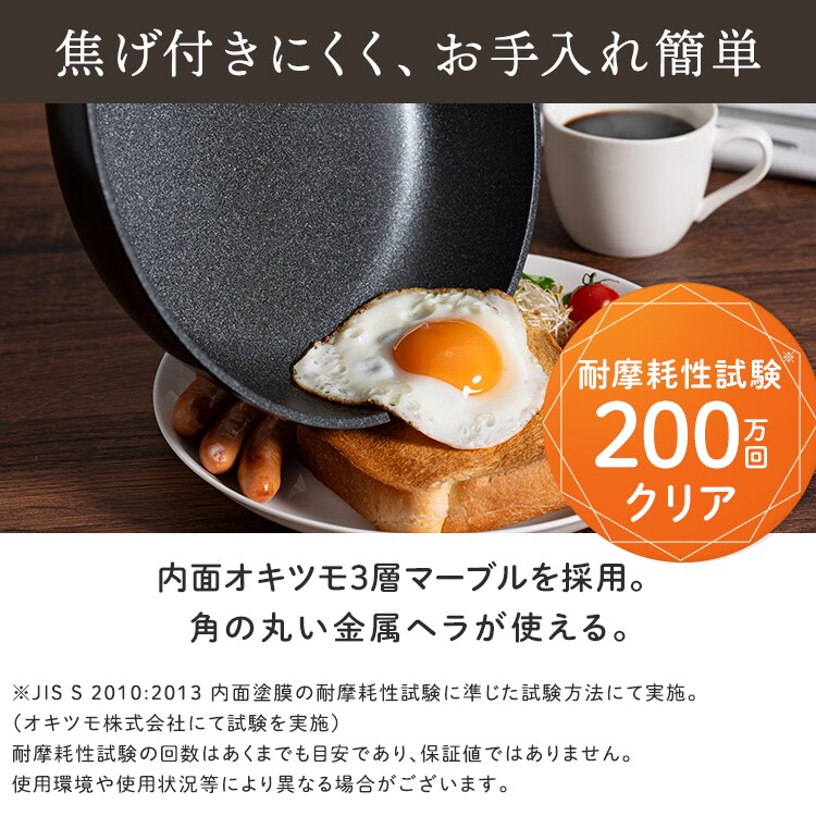 LIV PLUS ベストコ 深型フライパン 28cm ウォックパン ガス火専用 軽量 ブラック NM-386 軽すぎるフライパン ブラック NM-386 3