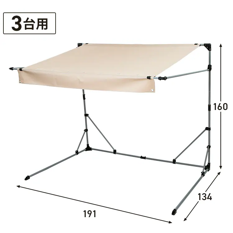 サイクルオーニング　グレー ACA-01GY グレー10