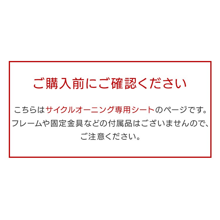 ACA-01BR用替えシート　ブラウン ACA-01KSBR 11