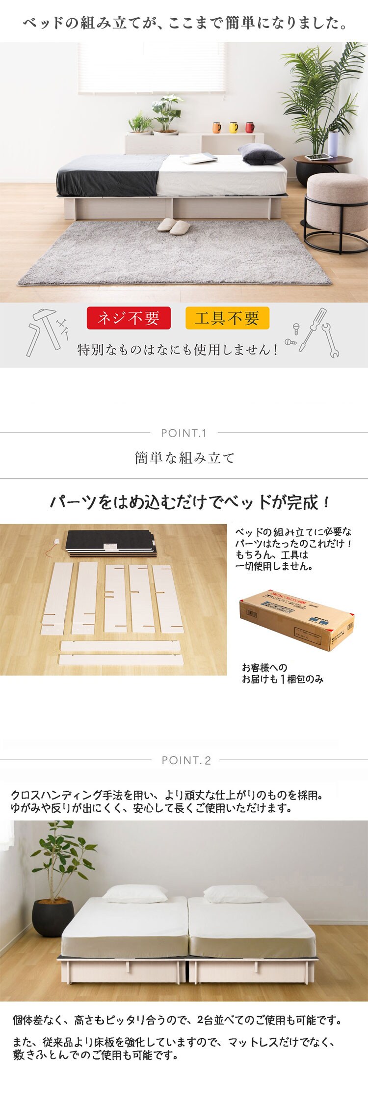 シングルベッドフレーム ウメール210 ミドルブラウン【時間指定不可】【代引き不可】0