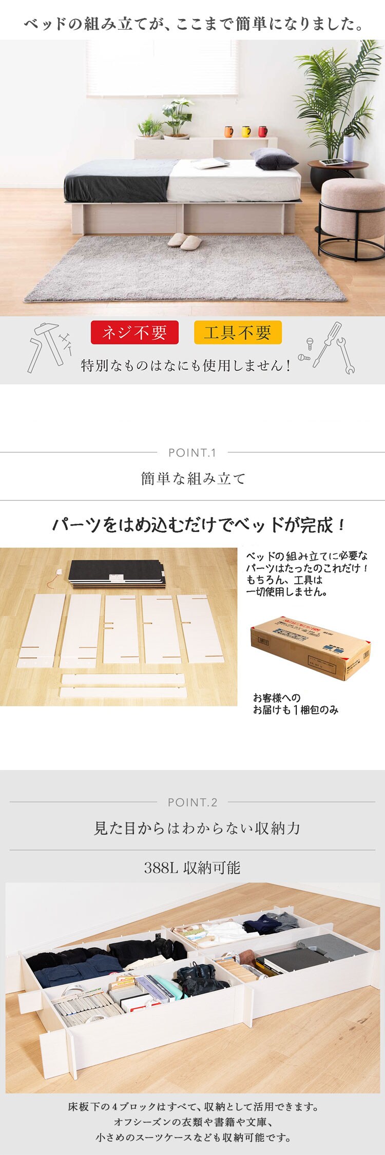シングルベッドフレーム ウメール320 ホワイト【時間指定不可】【代引き不可】0
