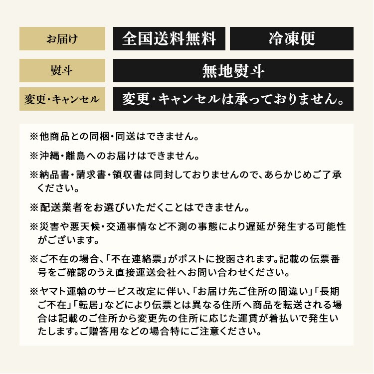 【フジチク】ふじ馬刺し おつまみユッケ10個セット 2519 【代引き不可】6