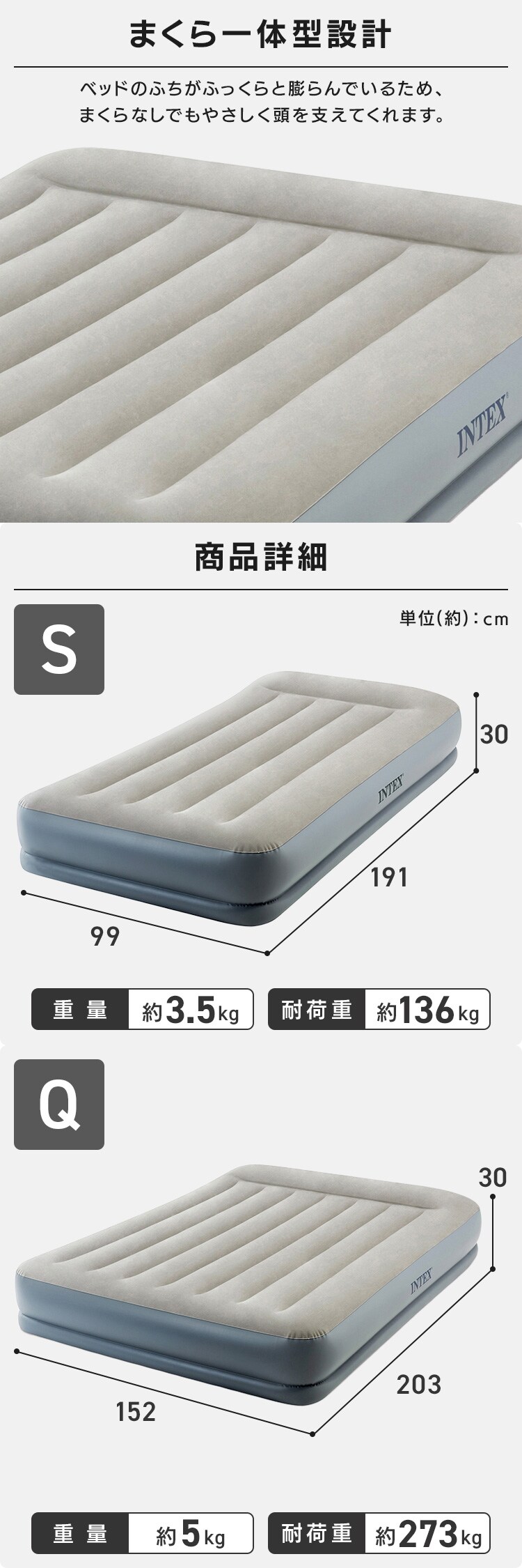 INTEX ピローレストミッドライズ シングル 64115J 3