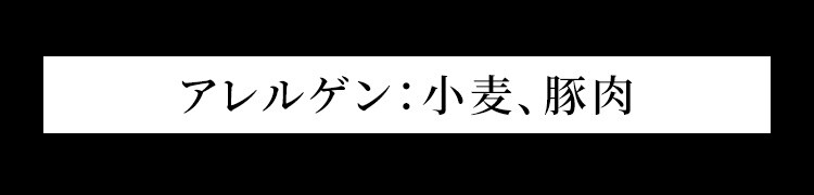 平田牧場特製ハムソーセージ詰合せセット CHK23-4【直送】5