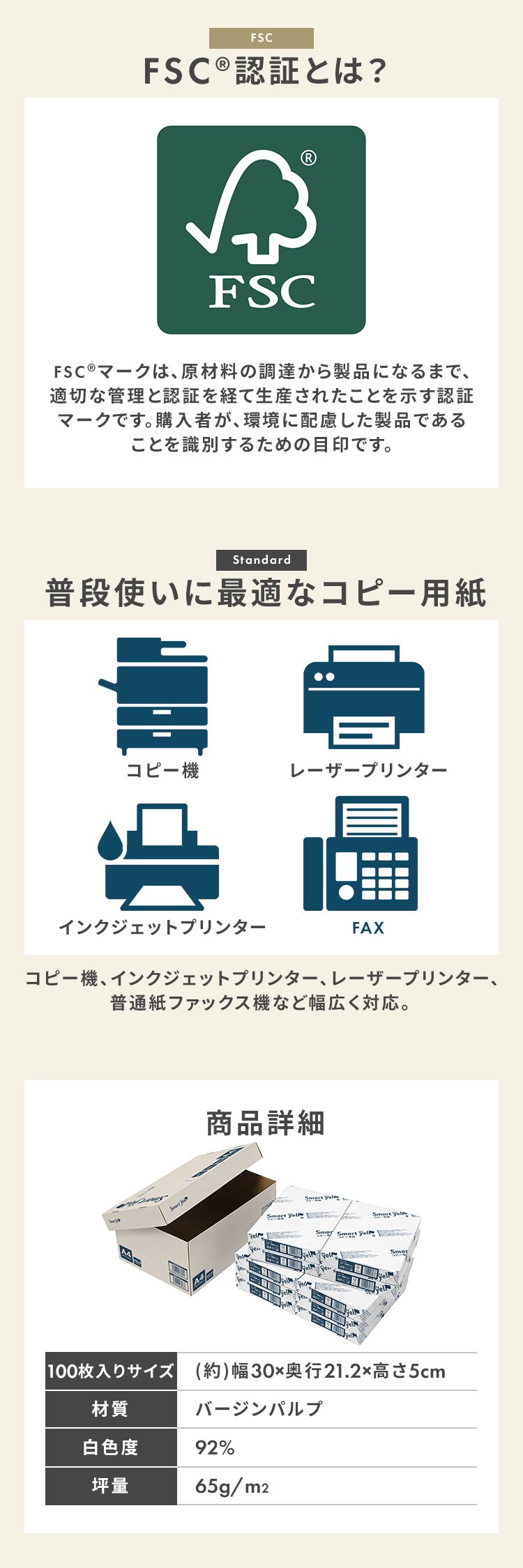 コピー用紙 A4 5000枚1