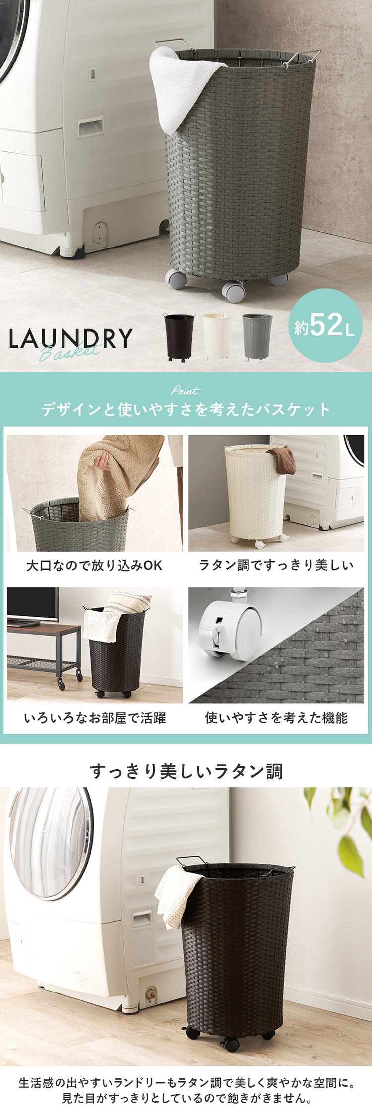 バスケットワゴン RUD-2448DBR ダークブラウン【時間指定不可】【代引き不可】0