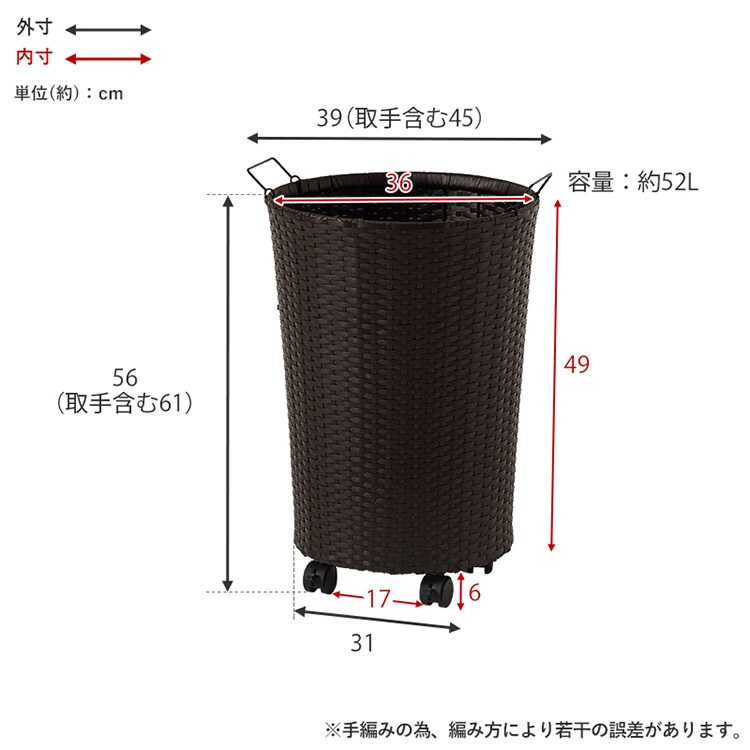 バスケットワゴン RUD-2448DBR ダークブラウン【時間指定不可】【代引き不可】4