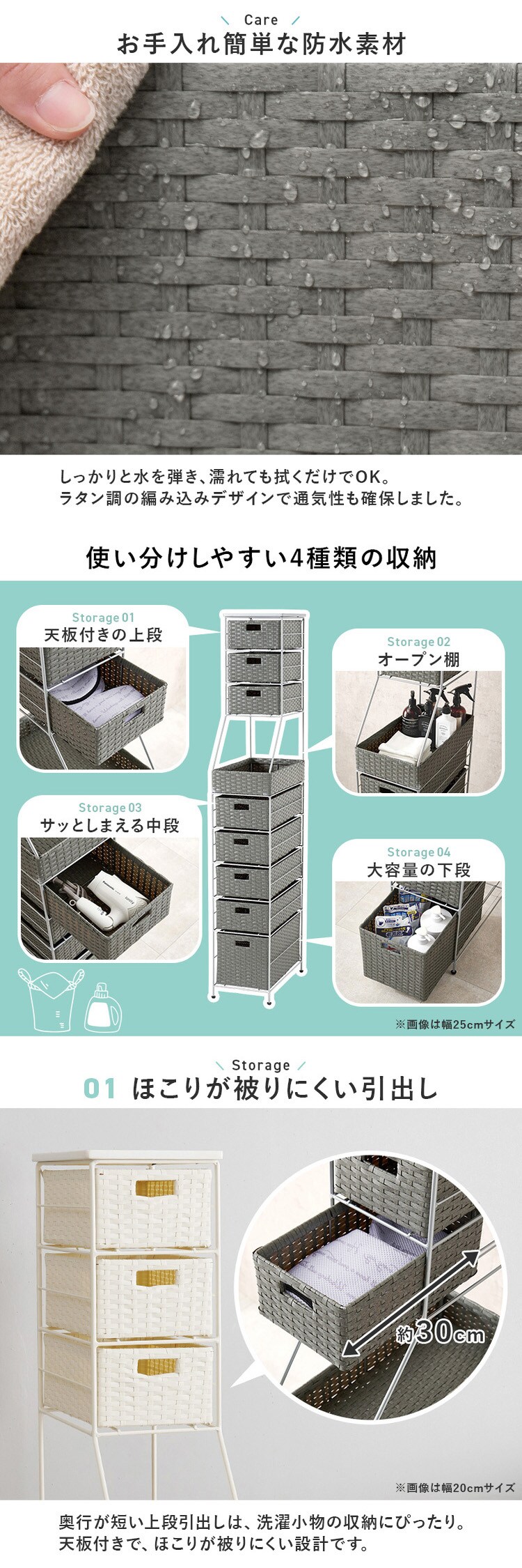 ランドリーチェスト 幅25cm RAN-2461GY グレー【時間指定不可】【代引き不可】1