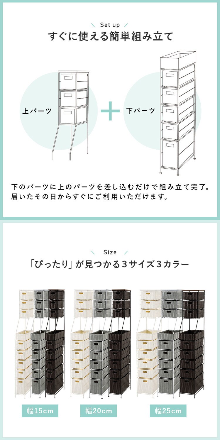 ランドリーチェスト 幅25cm RAN-2461GY グレー【時間指定不可】【代引き不可】4