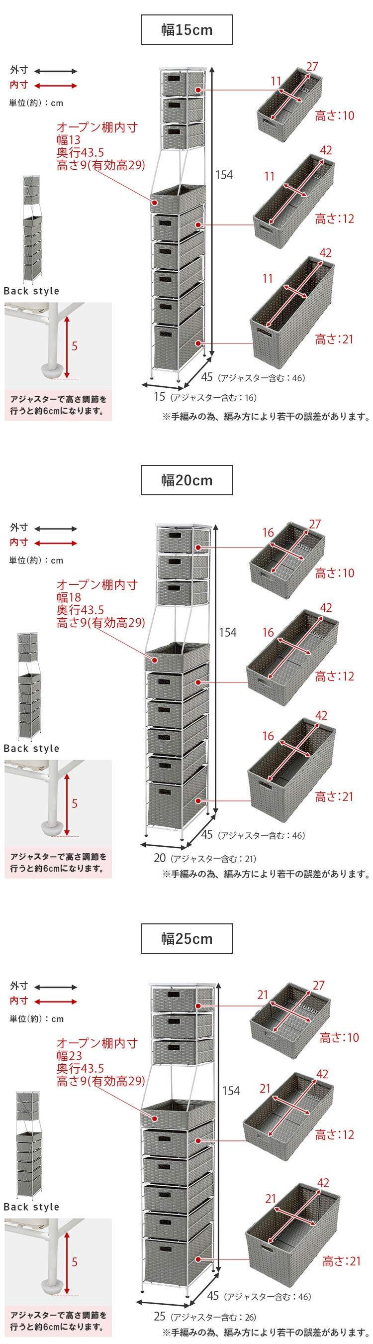 ランドリーチェスト 幅25cm RAN-2461GY グレー【時間指定不可】【代引き不可】5