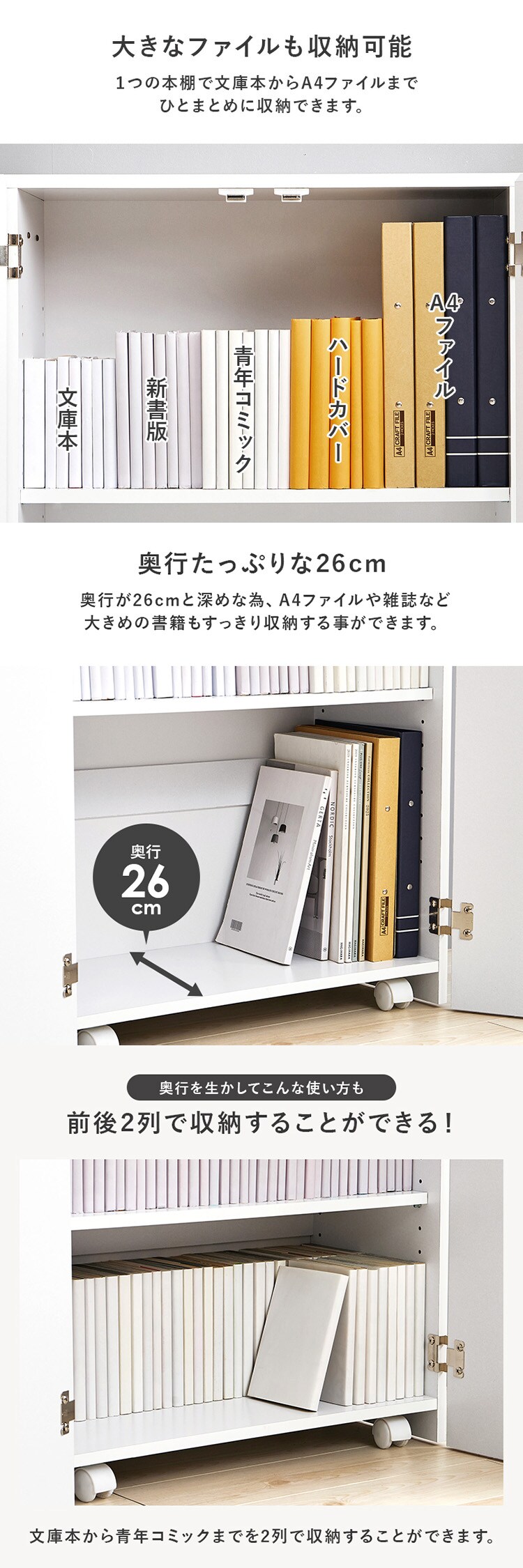 ブックシェルフ VKB-7277WH ホワイト【時間指定不可】【代引き不可】1