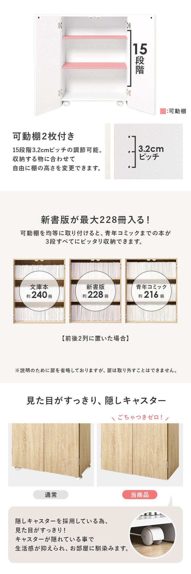 ブックシェルフ VKB-7277WH ホワイト【時間指定不可】【代引き不可】2