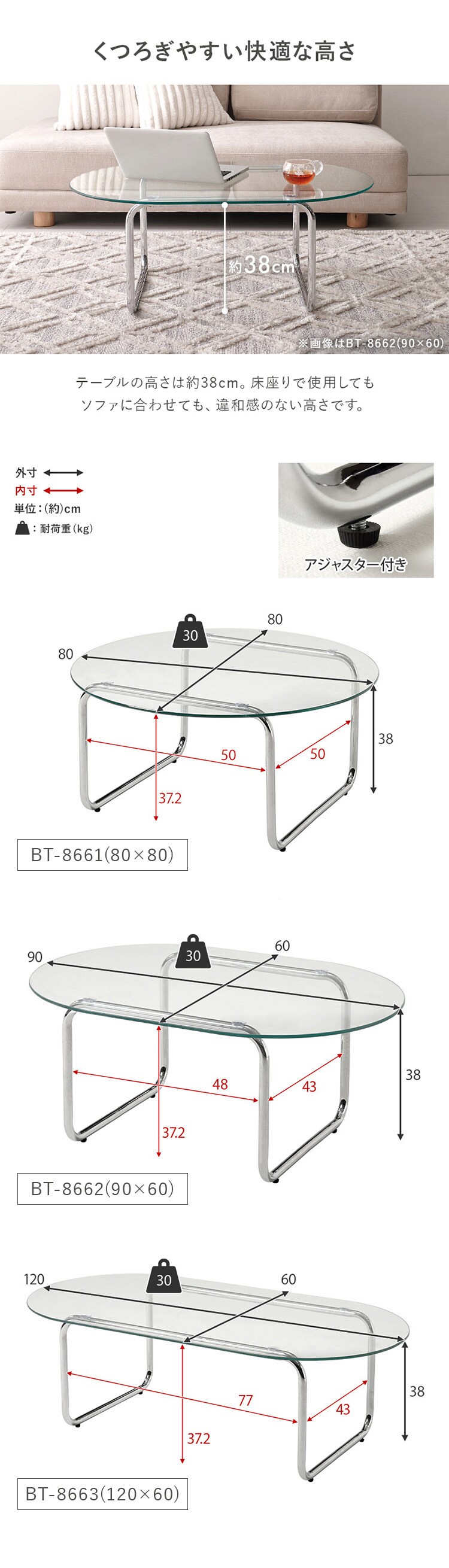 ガラステーブル 80&times;80 BT-8661 【時間指定不可】【代引き不可】2