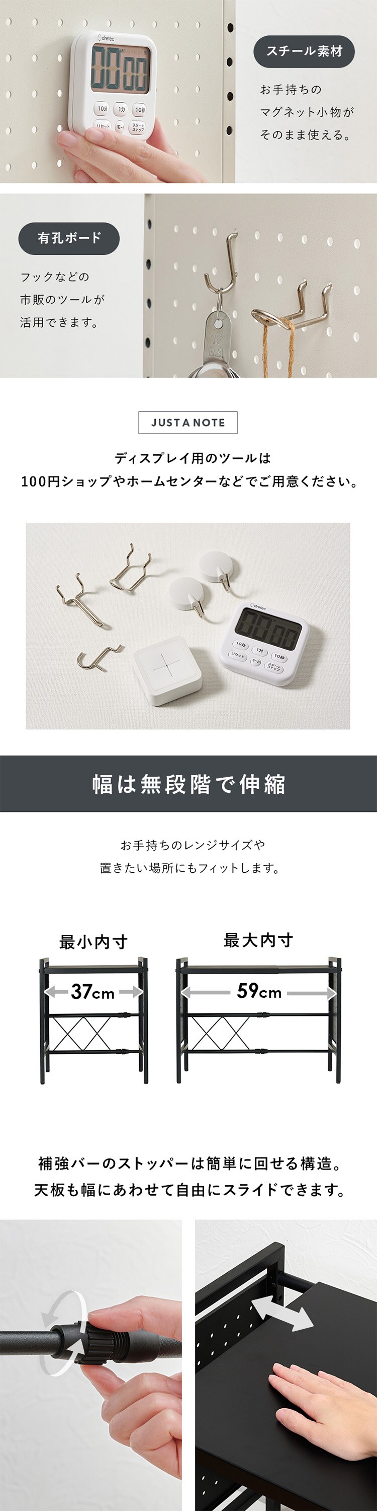 伸縮レンジラック KR-3751BK ブラック【時間指定不可】【代引き不可】1