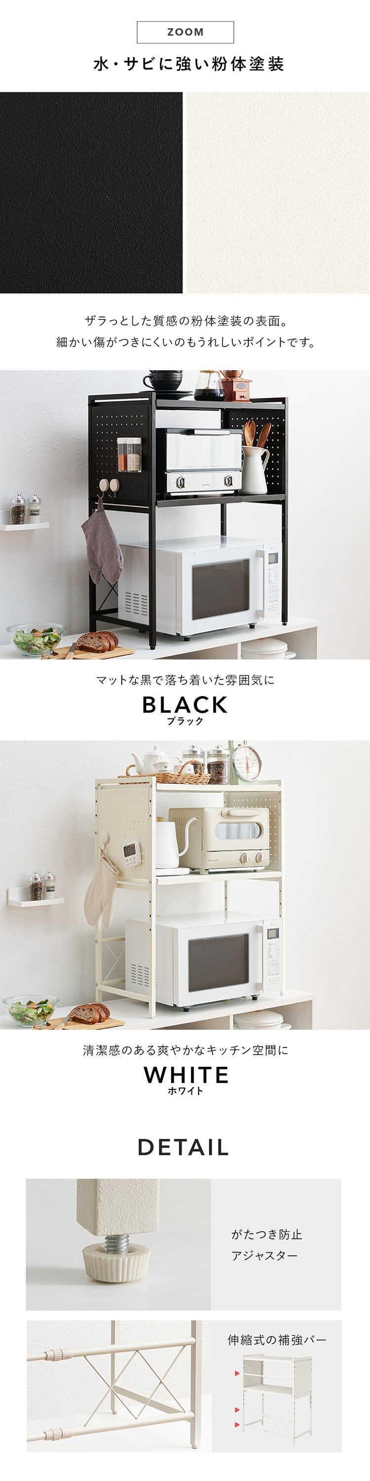 伸縮レンジラック 2段タイプ KR-3752WH ホワイト【時間指定不可】【代引き不可】3