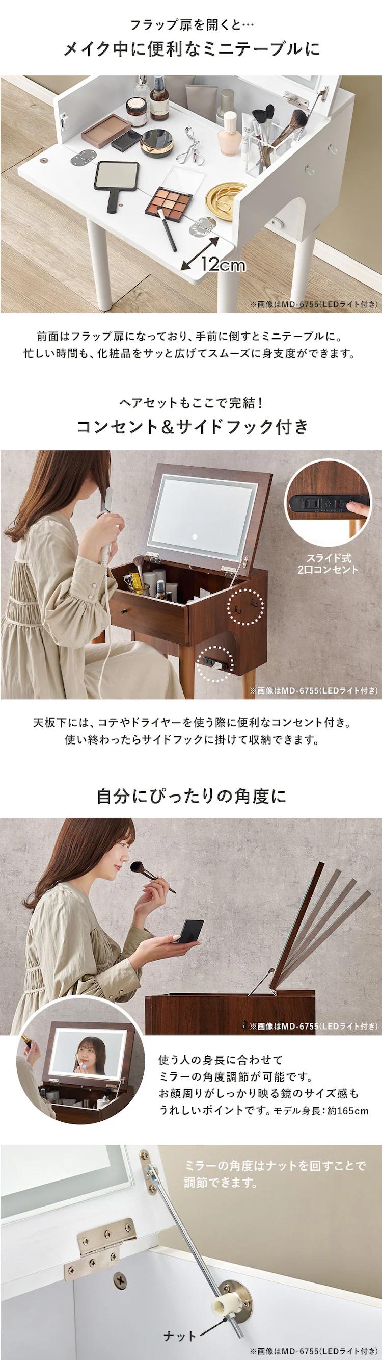 �h���b�T�[ ��50cm MD-6577DBR