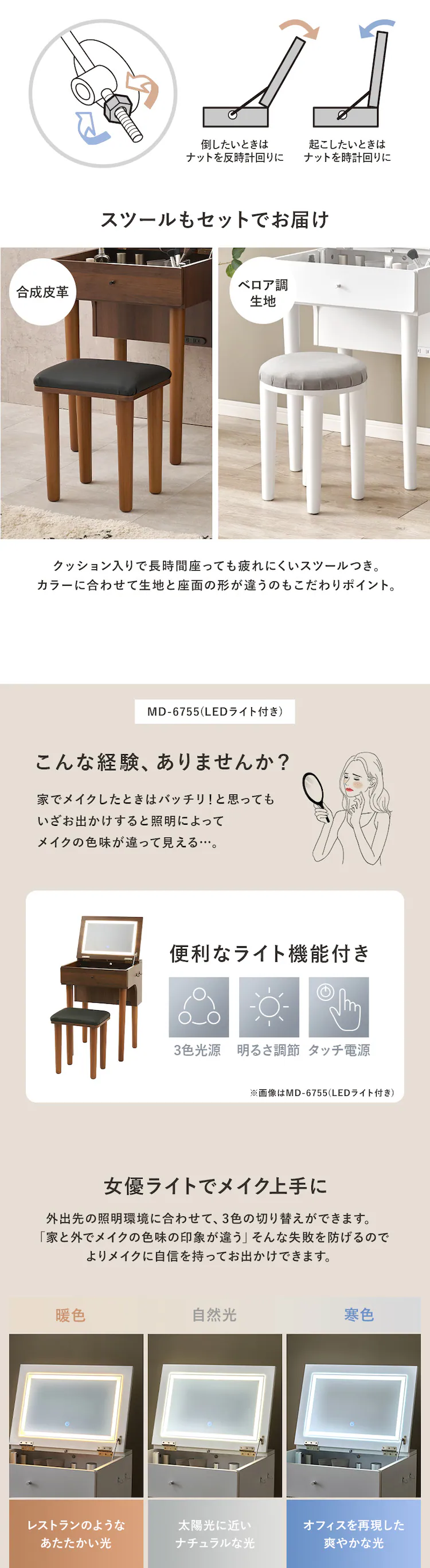 �h���b�T�[ ��50cm MD-6577DBR